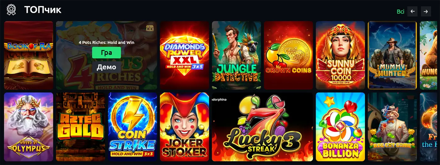 Екран з підбіркою популярних слотів у казино, де відображені ігри Book of Ra, Diamonds Power XXL, Jungle Detective, Gates of Olympus, Joker Stoker та інші автомати